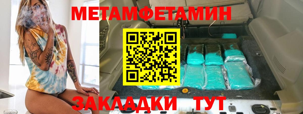 АМФ  АМФЕТАМИН  Железногорск  Вход с VPN  Amphetamine VHQ 