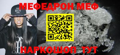 эйфоретик Краснознаменск