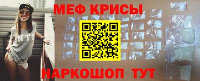 ПСИЛОЦИБИНОВЫЕ ГРИБЫ Краснодар