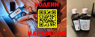 эйфоретик Краснознаменск
