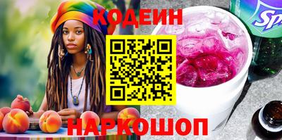 эйфоретик Краснознаменск
