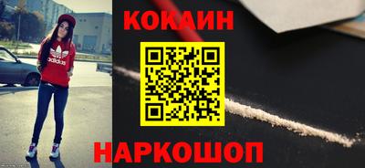 ПСИЛОЦИБИНОВЫЕ ГРИБЫ Краснодар