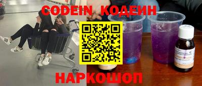 эйфоретик Краснознаменск