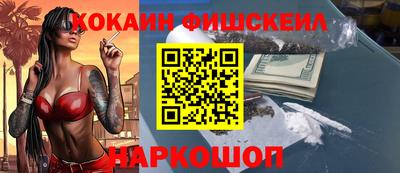 mix Краснокаменск