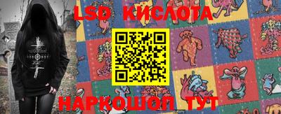 ПСИЛОЦИБИНОВЫЕ ГРИБЫ Краснодар