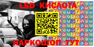 эйфоретик Краснознаменск
