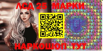 эйфоретик Краснознаменск