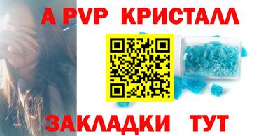 mix Краснокаменск