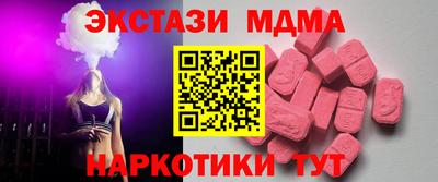 mix Краснокаменск