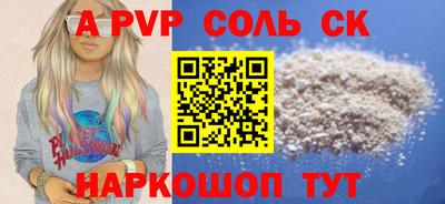 ПСИЛОЦИБИНОВЫЕ ГРИБЫ Краснодар