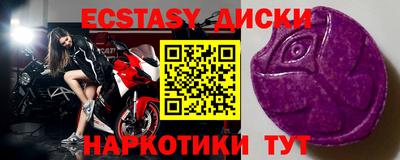 mix Краснокаменск
