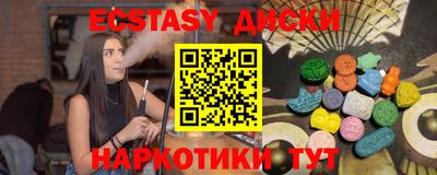 эйфоретик Краснознаменск