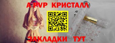 эйфоретик Краснознаменск
