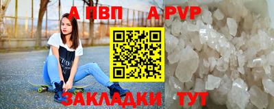эйфоретик Краснознаменск