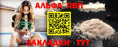 ПСИЛОЦИБИНОВЫЕ ГРИБЫ Краснодар
