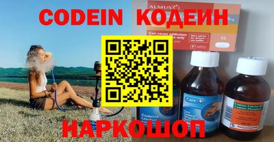 эйфоретик Краснознаменск