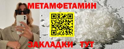 эйфоретик Краснознаменск