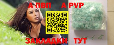эйфоретик Краснознаменск