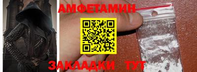 эйфоретик Краснознаменск