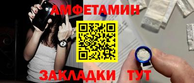 mix Краснокаменск