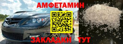 mix Краснокаменск