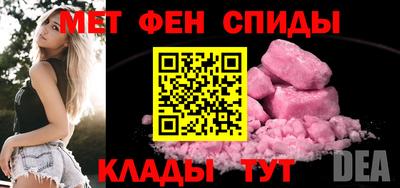 эйфоретик Краснознаменск