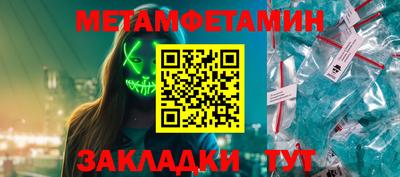 эйфоретик Краснознаменск