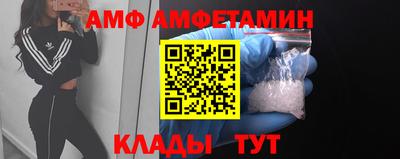 эйфоретик Краснознаменск