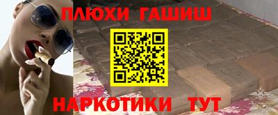 ПСИЛОЦИБИНОВЫЕ ГРИБЫ Краснодар