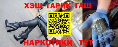 mix Краснокаменск