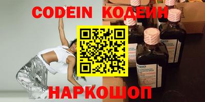 ПСИЛОЦИБИНОВЫЕ ГРИБЫ Краснодар