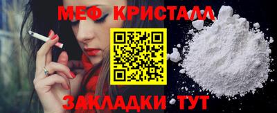 mix Краснокаменск