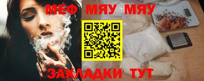 эйфоретик Краснознаменск