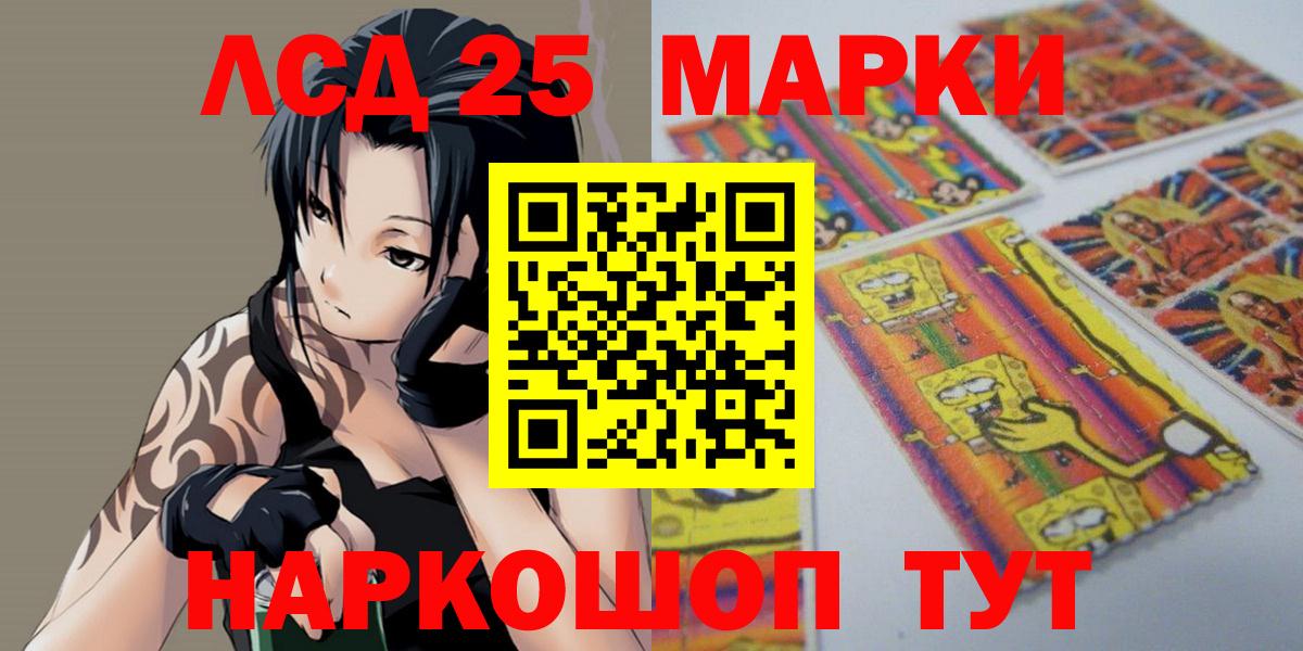 Меф кристаллы  НБОМе  MDMA  МЕФ  Железногорск  Вход с VPN  Cocaine  МАРИХУАНА 