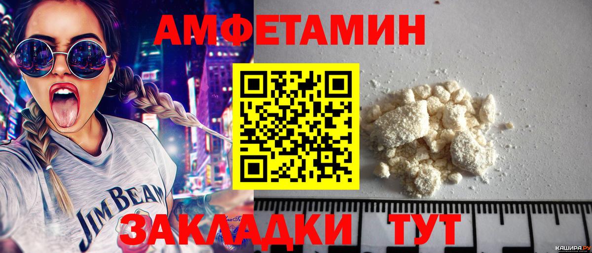 Железногорск  Первитин винт  Вход с VPN 