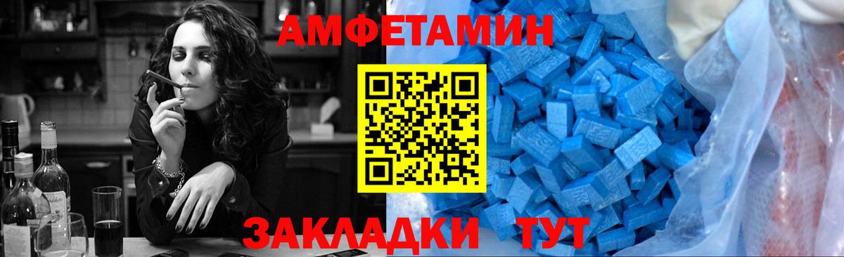 Первитин витя Железногорск
