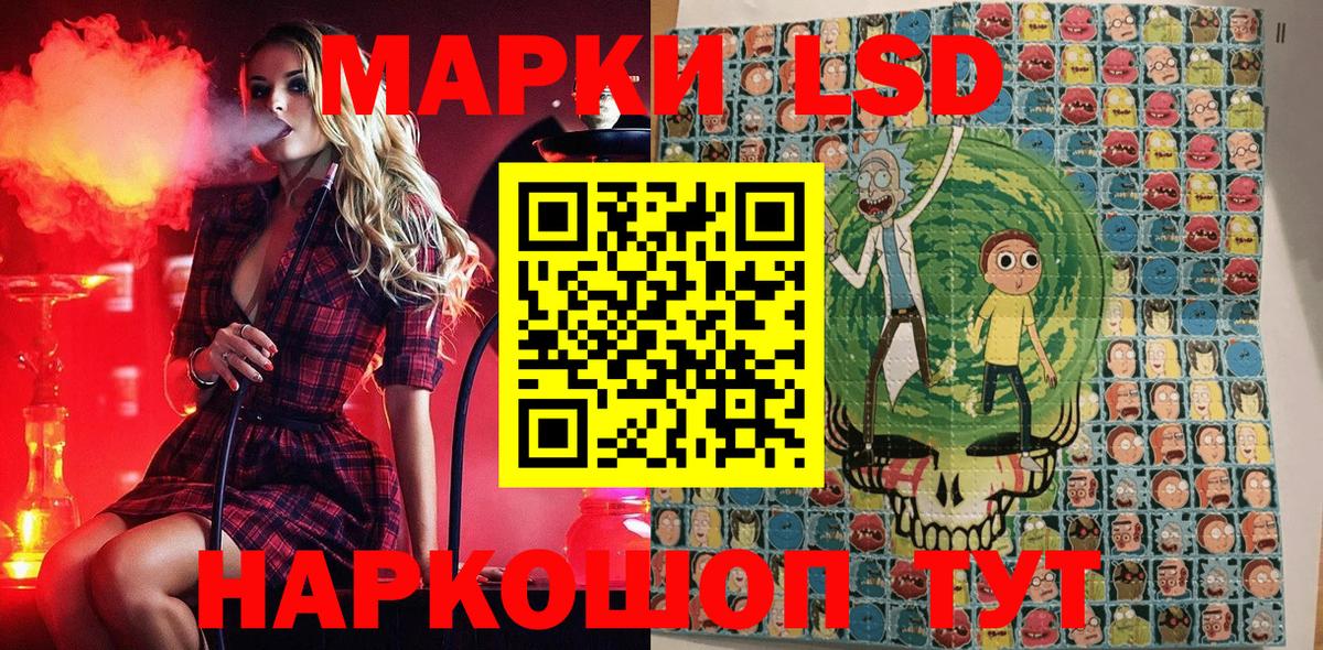 купить наркотик  Марки 25I-NBOMe  Марки NBOMe 1,5мг  Железногорск  Вход с VPN  Марки NBOMe 1,5мг 