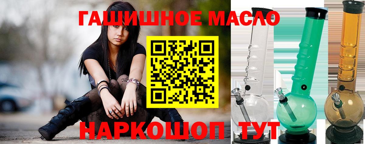 Дистиллят ТГК концентрат  Вход с VPN  Железногорск 