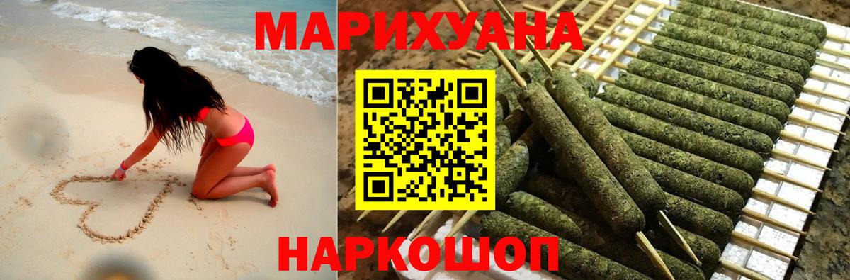 Конопля тримм Железногорск